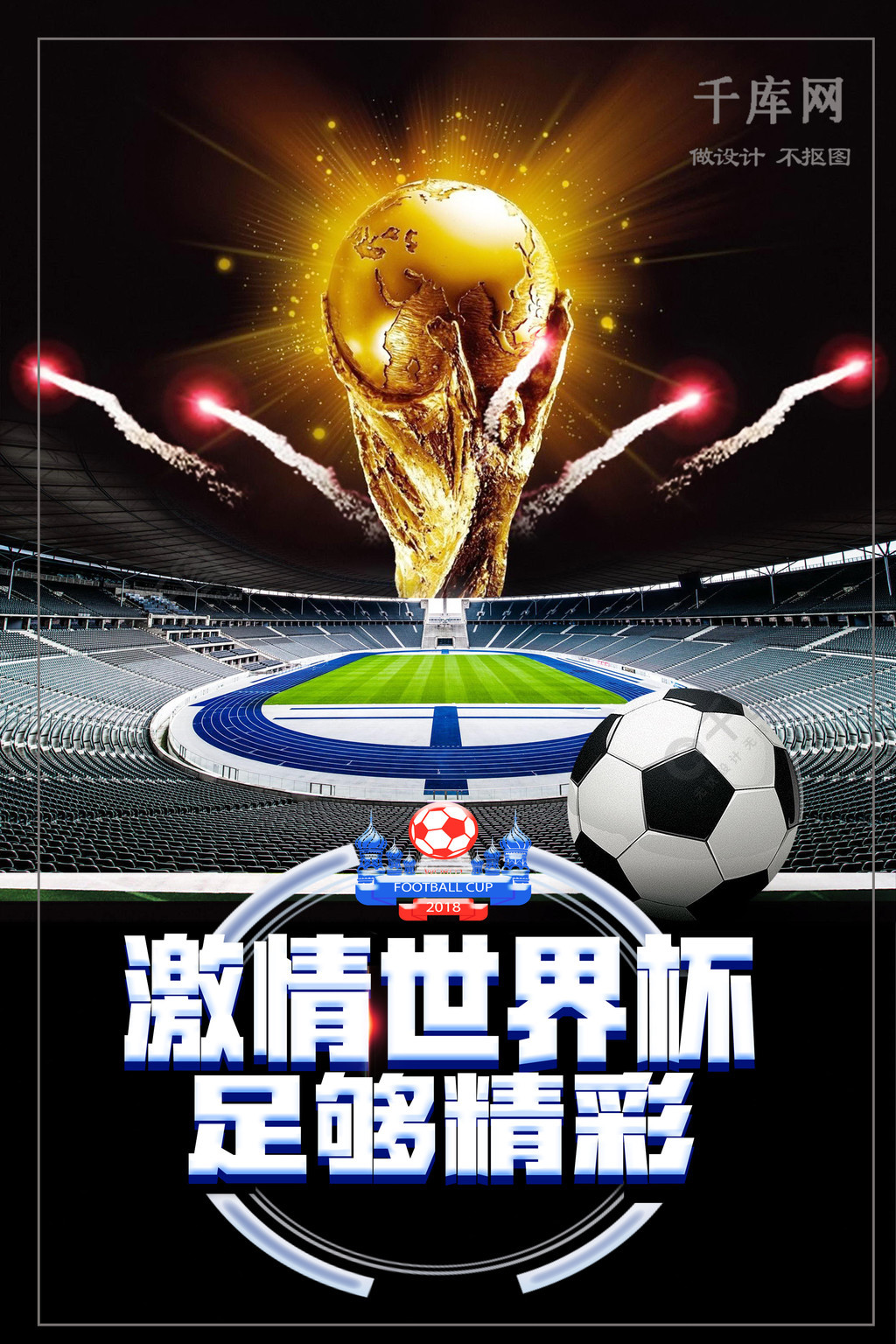 不仅是