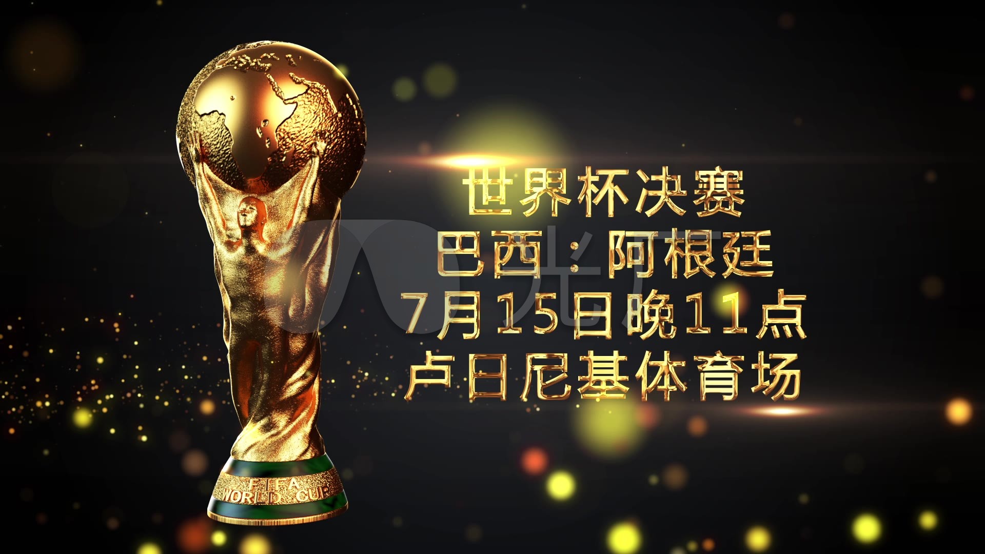 的启示对