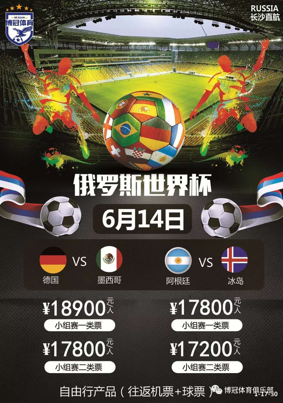 仅是对