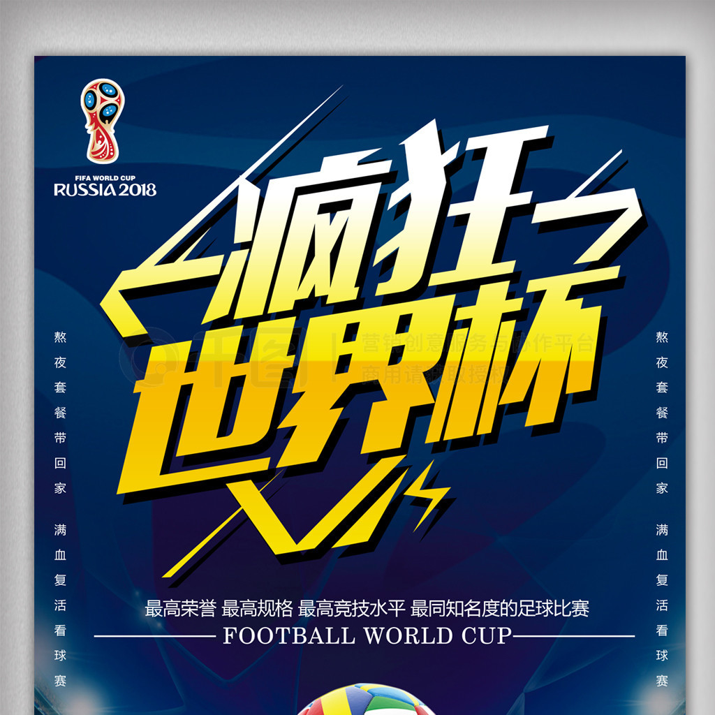 人心的