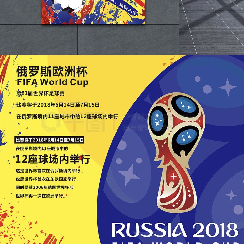 一目标的关