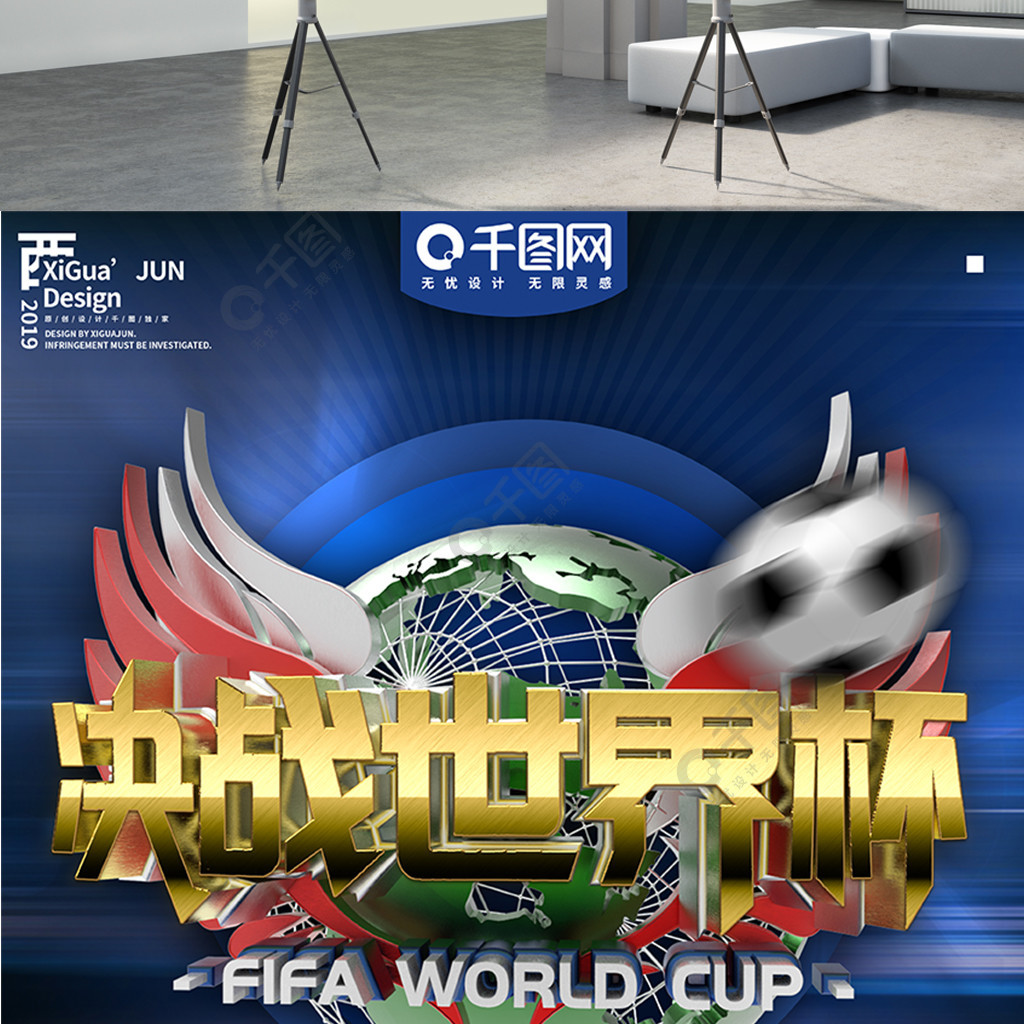 对国家队