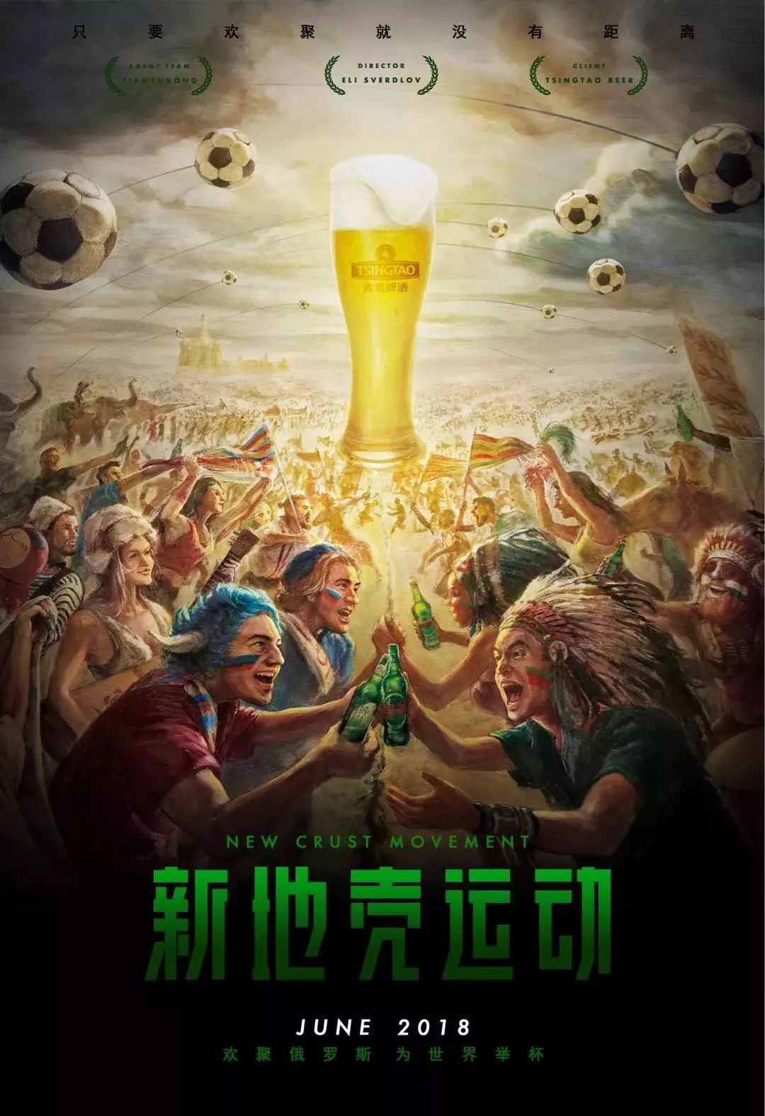 暑期趣味